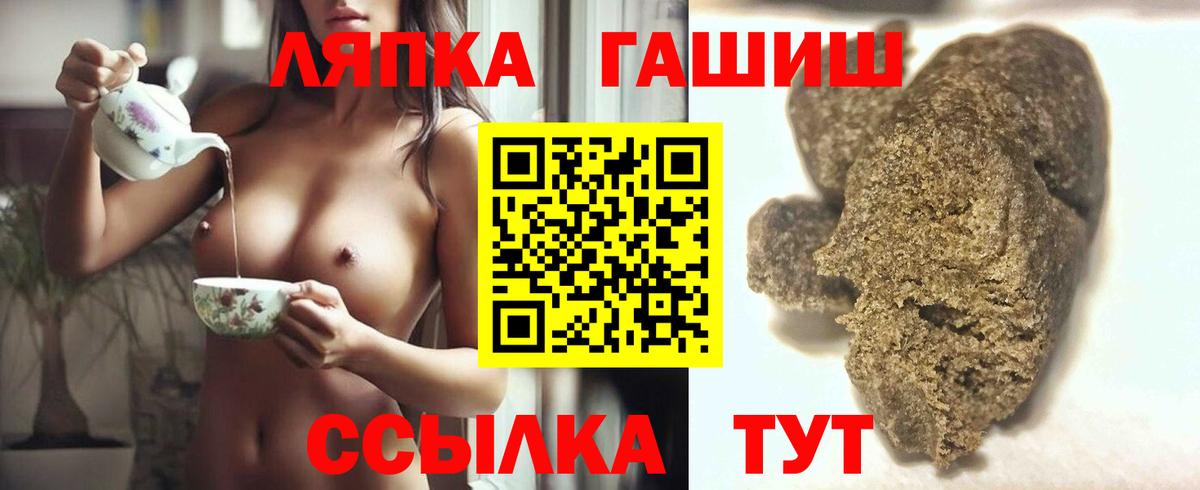 Зеленокумск  Гашиш AMNESIA HAZE  Вход с VPN  ГАШИШ  ГАШ гарик 