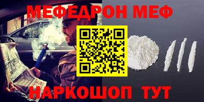 ALPHA-PVP Коммунар