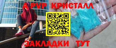 ALPHA-PVP Коммунар