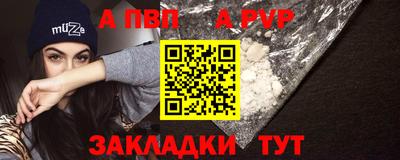 ALPHA-PVP Коммунар