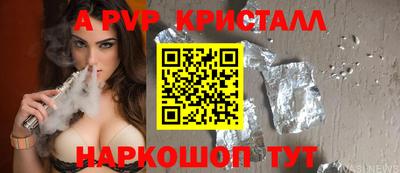 СК Конаково