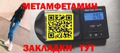 амф Комсомольск-на-Амуре