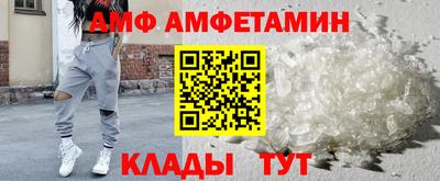 ALPHA-PVP Коммунар