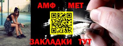 ALPHA-PVP Коммунар