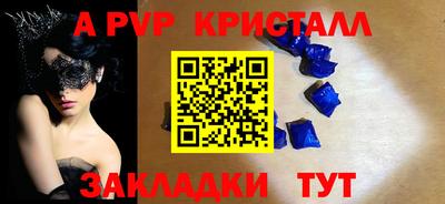 амф Комсомольск-на-Амуре