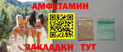 ALPHA-PVP Коммунар