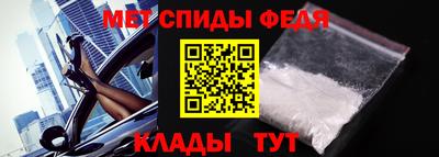 амф Комсомольск-на-Амуре