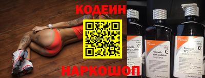 амф Комсомольск-на-Амуре