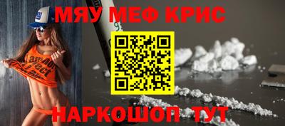 ALPHA-PVP Коммунар