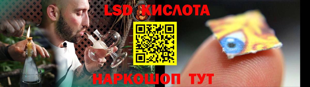 Лсд 25 экстази  Лсд 25 экстази кислота  LSD-25 экстази кислота  Вход с VPN  Зеленокумск 
