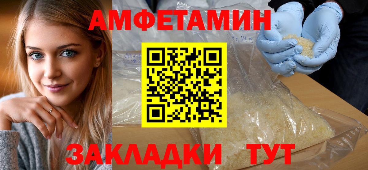 Зеленокумск  МЕТАМФЕТАМИН витя  МЕТАМФЕТАМИН витя  Вход с VPN 