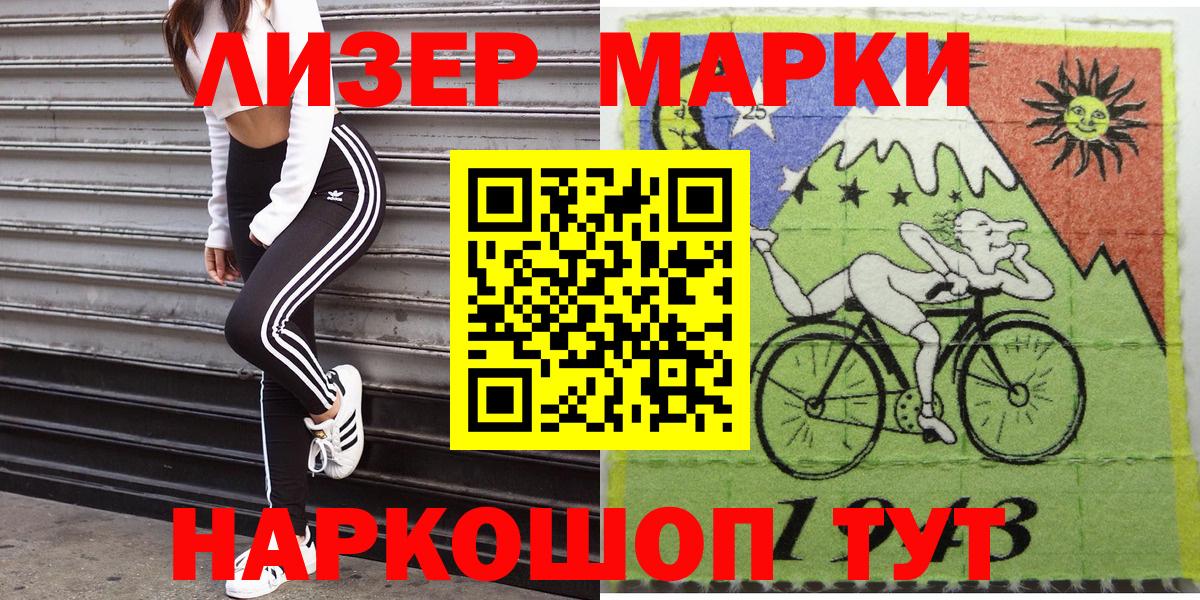 Зеленокумск  Марки N-bome 1,8мг  купить наркотики цена  Марки N-bome 1,8мг  Вход с VPN  Марки N-bome 