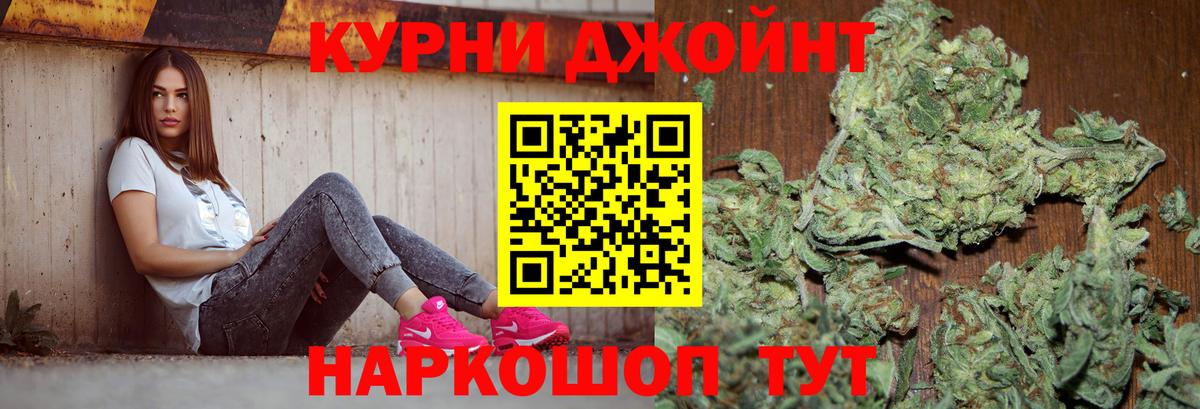 Канабис SATIVA & INDICA Зеленокумск
