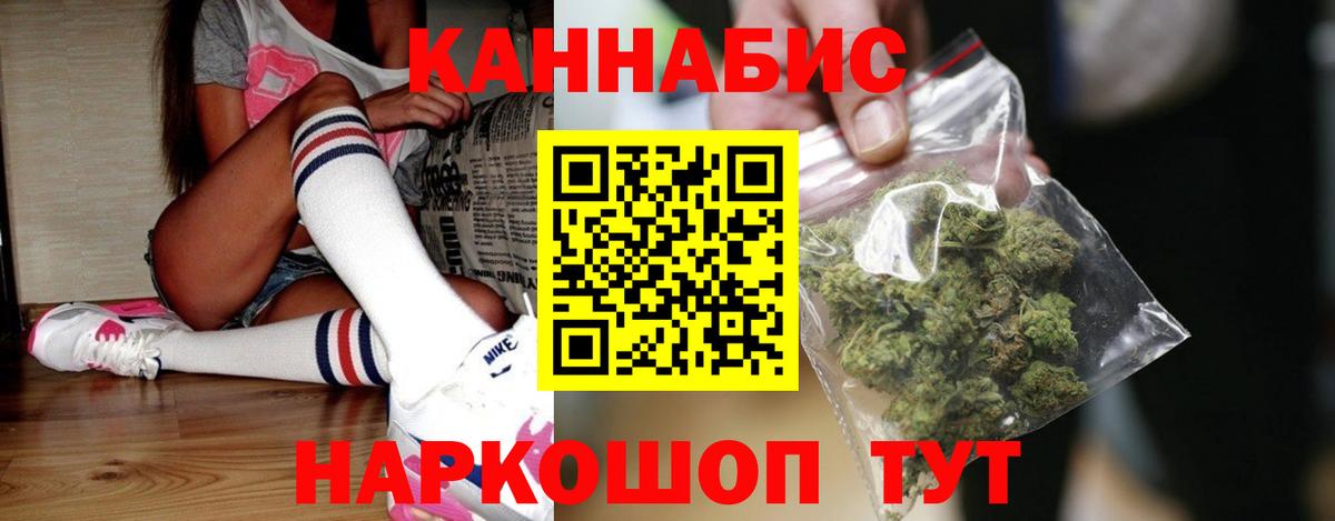 Бошки Шишки VHQ  Вход с VPN  Шишки марихуана марихуана  Зеленокумск  Марихуана SATIVA & INDICA  Бошки Шишки семена 